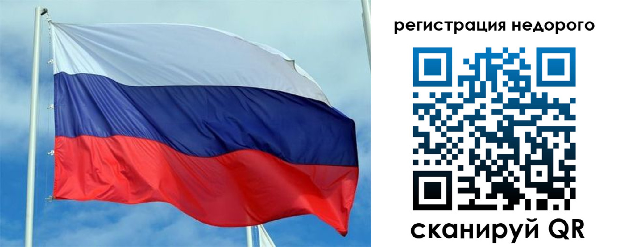 прописка регистрация в Кимрах